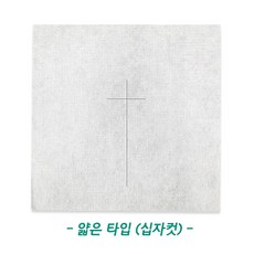 업소용베개커버