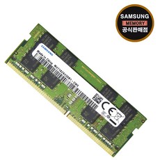 삼성전자 노트북용 메모리 DDR4 32GB 3200 램 메모리, 1개