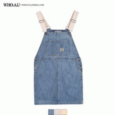후아유오버롤