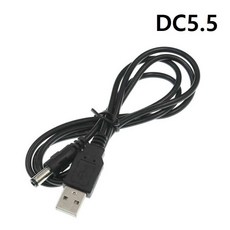 [묶음할인] USB 전원 케이블 젠더 DC3.5 DC5.5 DC4.0 0.5m 1m 1.2m 0.5A 1A 2A 충전, 1개
