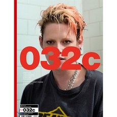 032c매거진