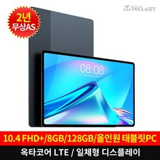 태클라스트t40plus