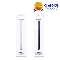 삼성s팬