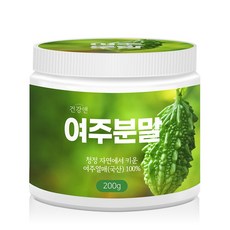 여주분말