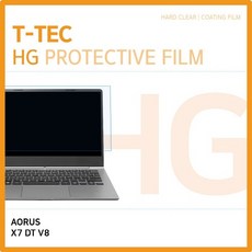 ksw68933 (T) AORUS X7 DT V8 고광택 te564 액정보호필름, 1