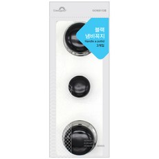 코텍 냄비꼭지 블랙 (B-967) / 냄비뚜껑 손잡이, 1개