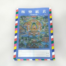 법구경김지수