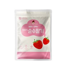 아기간식 TOP01