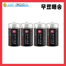 c546bee사이즈