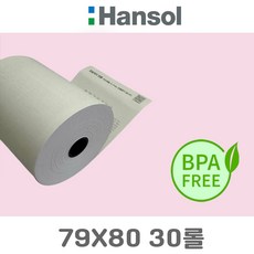 포스용지 포스기용지 롤지 약관용지 한솔제지 79X80 30롤 포스기영수증 친환경 카드종이