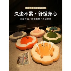 이케아이불솜
