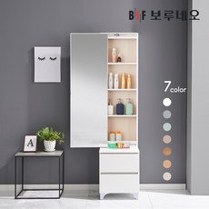 보루네오모노화장대