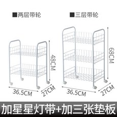 서랍3단롤러