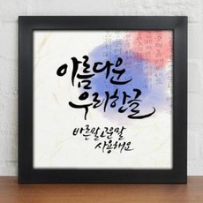 김계연의아름다운집꾸밈