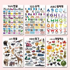 나우에듀벽보