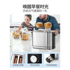 스누피토스터기