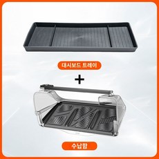 테슬라 모델 3 / Y 수납 공간 확장 보관함 서랍