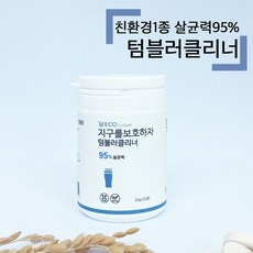 에코인어스