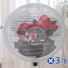 [무료배송][우수제품] 캐릭터 선풍기 안전망 강아지커플x3개 아기선풍커버 선풍기카바 선풍기안전 안전망 안전선풍기망 선풍기그물망 Bellos^^&&^^++, 상품선택
