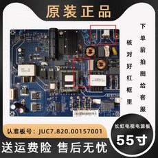 47le8500tv메인보드