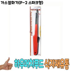 가스렌지불커버