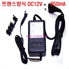 [모델명이구매상품입니다] 아답터6V DC6V아답타 직류전원장치 SMPS 태영DC아답타 3.3V 4.5V 5V 6V 7.5V 9V 10V 12V 14V 16V 18V 19V 24V 48V 어2357, DC12V850mA(트랜스교환식)