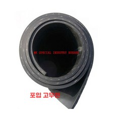 포입 고무판 실고무 9.6mm x 120cm x 10M 롤판매 깔판고무, 9.6mm-120cm-10M, 1개