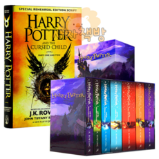 국내 해리포터 시리즈 8권 Harry Potter 영어원서 음원제공 중등영어 초등영어 판타지도서