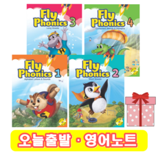 Fly Phonics 1 2 3 4 교재 워크북 (+영어노트), 교재+워크북 (세트), 1 단계