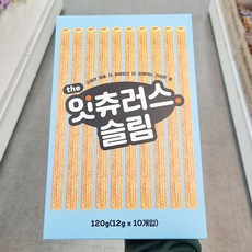 잇츄러스