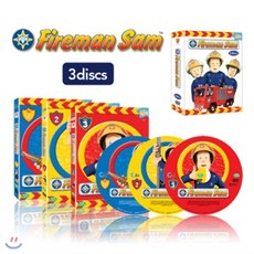 출동! 소방관 샘 : 3DIsc