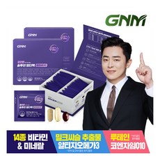 [GNM자연의품격] [한팩에 멀티 종합비타민 + 밀크씨슬 + 오메가3 + 루테인 + 코큐텐 ] GNM 멀티팩 2박스(총 2개월분), 2개, 상세 설명 참조, 상세 설명 참조