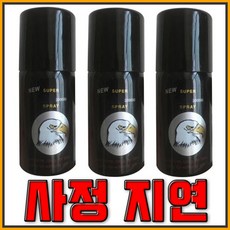 미니컴퍼니 NEW 독수리표 정품 남성용 대용량 스프레이 45ml, 3개