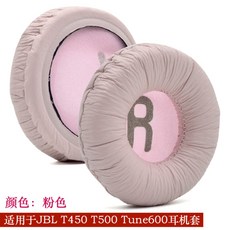 JBL Tune600 T500BT T450BT 헤드폰 교체용 이어패드 70mm, 핑크귀덮개(LR밴드)한쌍