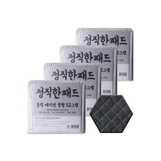 정직한패드특대형