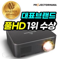 pm1080프로