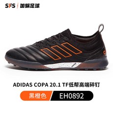 SFS 다스 COPASENSE1TF 잔못 인조초 소가죽 남자 FW6510