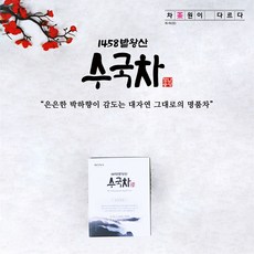 모나용평 발왕산수국차 (오리지널3박스), 36개, 1g, 12개