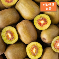 [신라호텔 납품] 제주 에메랄드 레드키위 특등급 3kg 5kg, 1박스, 에메랄드 레드키위 3kg