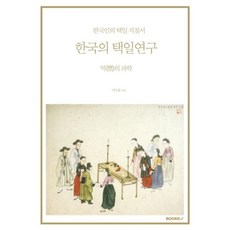 irb연구계획서