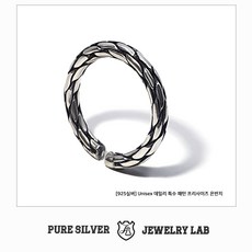 은점토반지가격