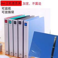 파일 43문서 원형 31.5inch형 a4데이터 놓을수있는 o구멍 통이넓은 서류철 루프리스, T05-A4삼공 그린색+100호주머니