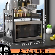 복합형전자렌지