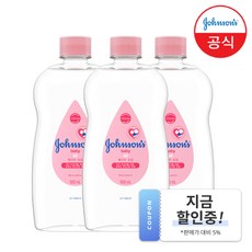 존슨즈 베이비 오일, 500ml, 3개