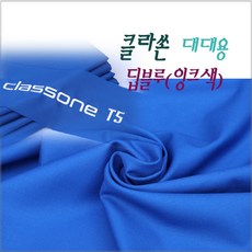 클라쏜 TOP01