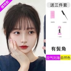남자구렛나루가발