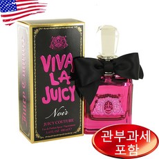 쥬시꾸뛰르 비바라쥬시 누아 우먼 오드퍼퓸 100ml