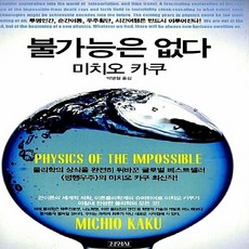 불가능은없다