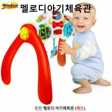 윈펀아기체육관