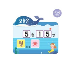 고래마그넷